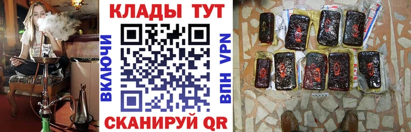 Купить наркотики сайты Грайворон ГАШИШ Бошки Шишки APVP Меф COCAIN