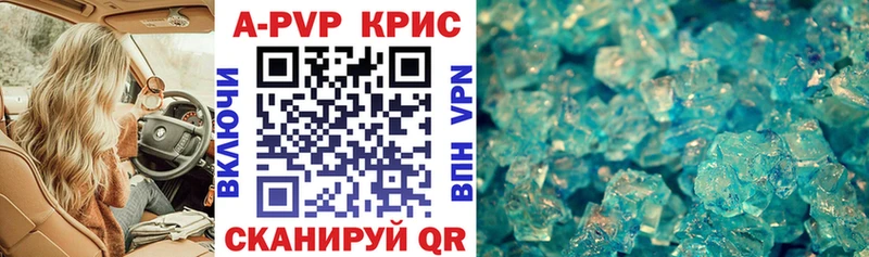 A PVP мука  где купить наркоту  Грайворон 
