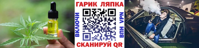 Печенье с ТГК конопля  Грайворон 