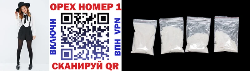 Кокаин 97%  blacksprut ONION  Грайворон  купить наркотики цена 