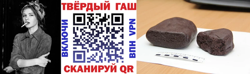 ГАШ хэш Грайворон