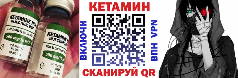 КЕТАМИН VHQ  MEGA   Грайворон  наркотики 