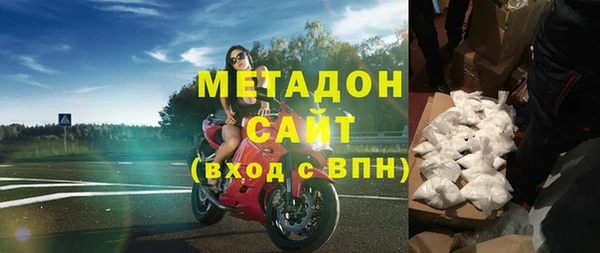 мефедрон VHQ Бугульма