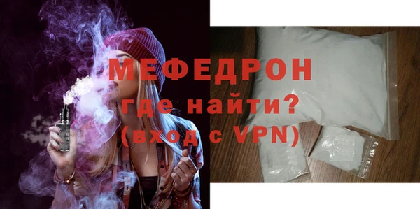 ALPHA-PVP Бронницы