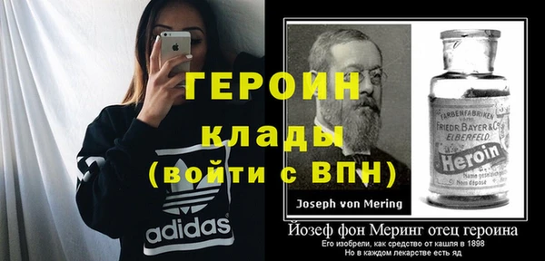 МДМА Бородино