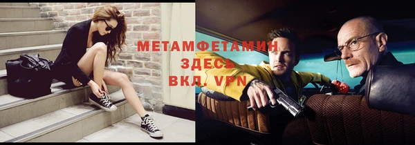 мефедрон VHQ Бугульма