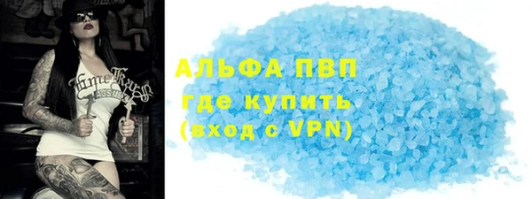 ALPHA-PVP Бронницы