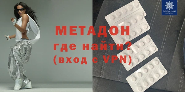 ALPHA-PVP Бронницы