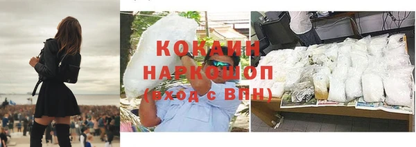 ALPHA-PVP Бронницы
