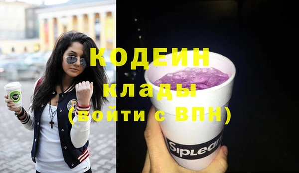 ALPHA-PVP Бронницы