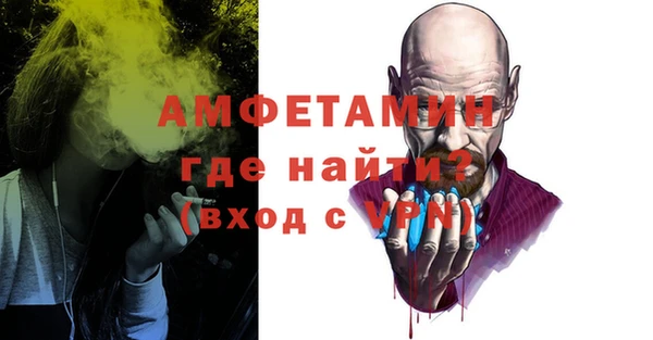 мефедрон VHQ Бугульма