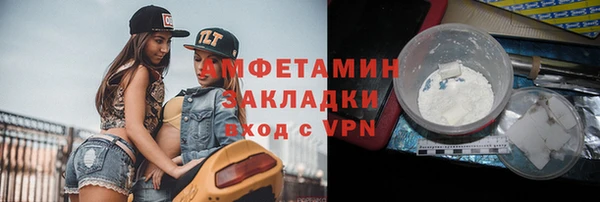 МДМА Бородино
