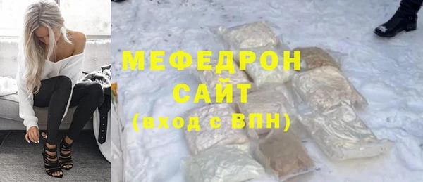 МДМА Бородино