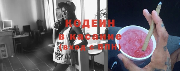 мефедрон VHQ Бугульма