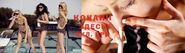 ALPHA-PVP Бронницы