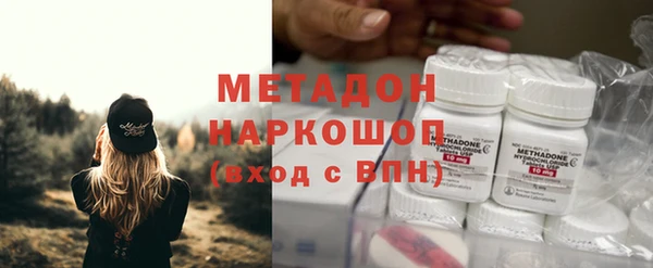 ALPHA-PVP Бронницы