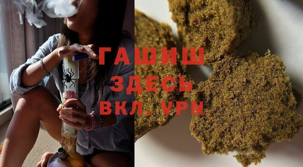 мефедрон VHQ Бугульма
