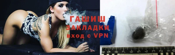 МДМА Бородино
