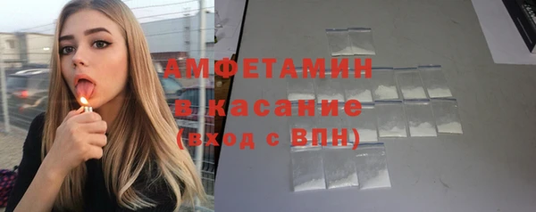 мефедрон VHQ Бугульма