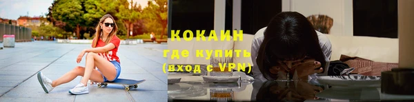 МДМА Бородино