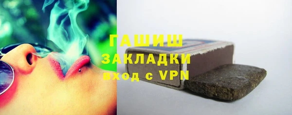 МДМА Бородино