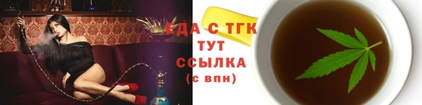 мефедрон VHQ Бугульма