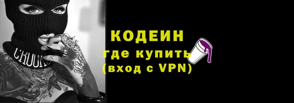 ALPHA-PVP Бронницы