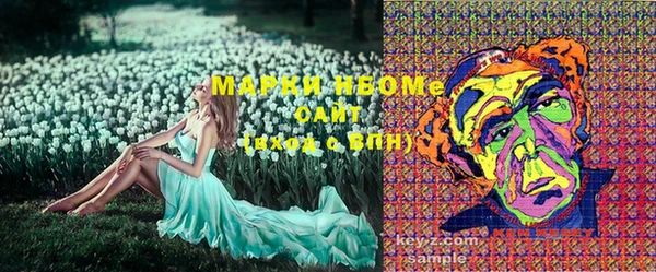 мефедрон VHQ Бугульма