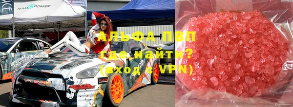 мефедрон VHQ Бугульма