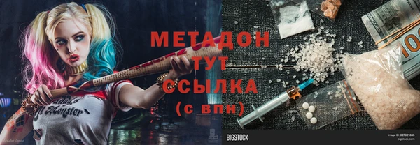 МДМА Бородино