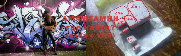 МДМА Бородино