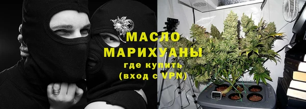 мефедрон VHQ Бугульма