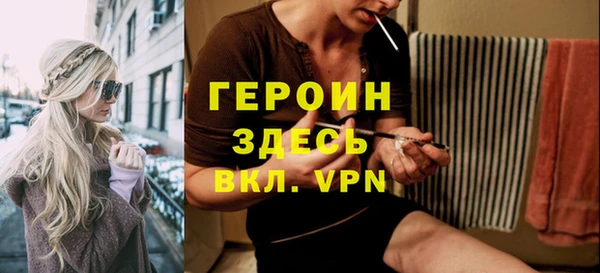 ALPHA-PVP Бронницы