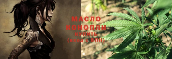 ALPHA-PVP Бронницы