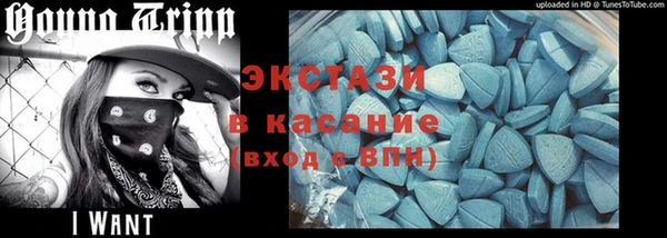 мефедрон VHQ Бугульма