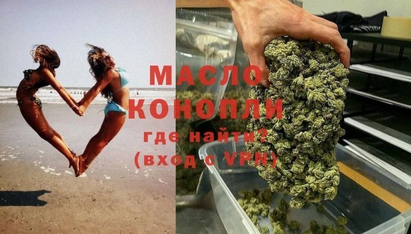 ALPHA-PVP Бронницы