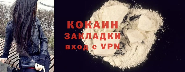 МДМА Бородино