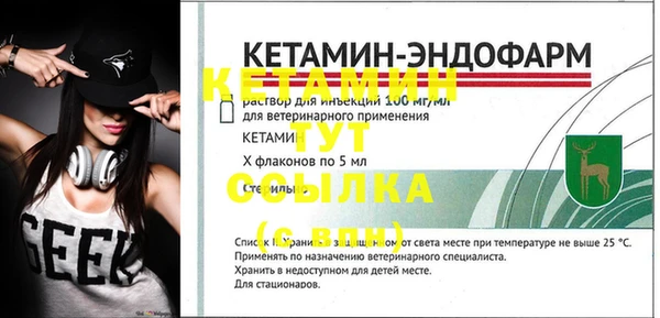 ALPHA-PVP Бронницы