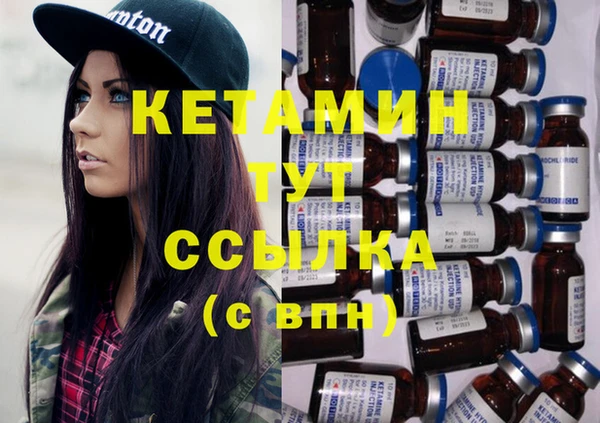 МДМА Бородино
