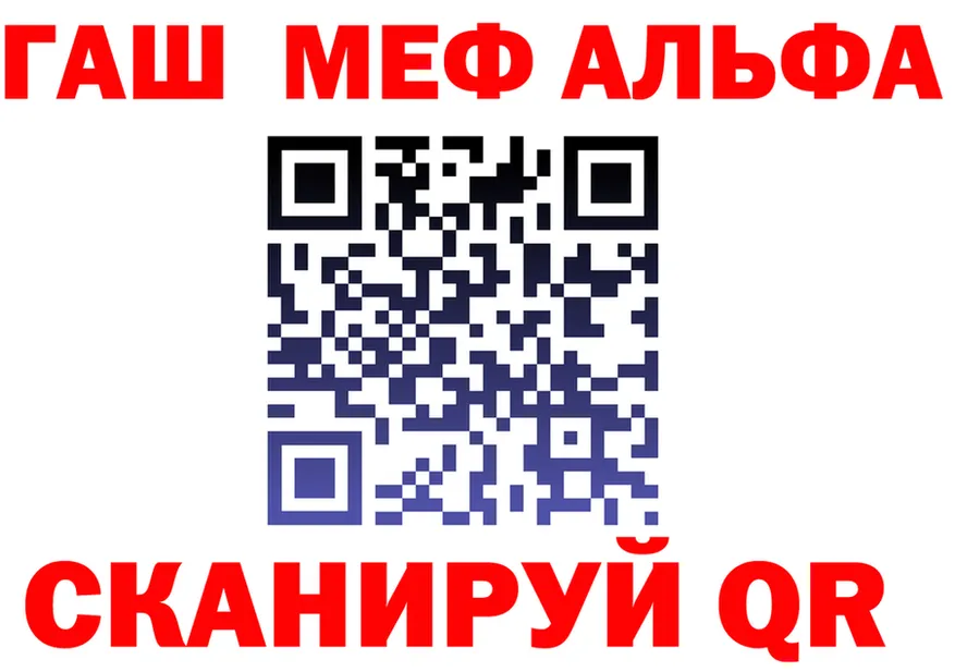 Меф VHQ маркетплейс это гидра Грайворон