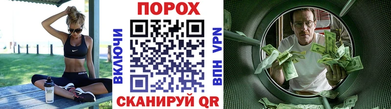 наркотики  Грайворон  Первитин мет 