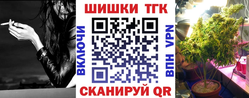 ссылка на мегу маркетплейс  Грайворон  Шишки марихуана White Widow 